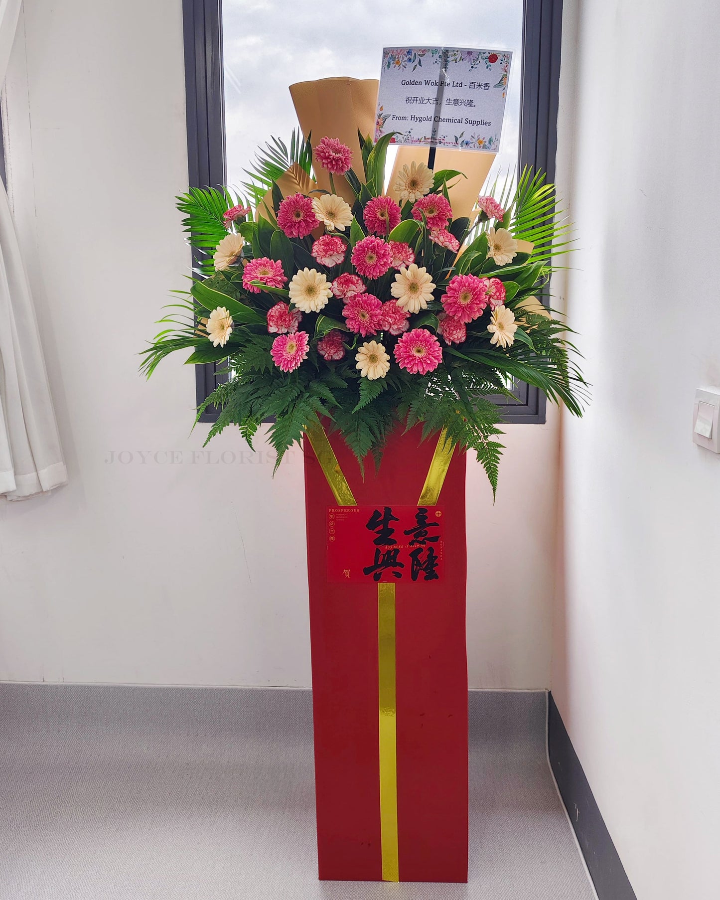 Grand Opening Flower Stand - Success