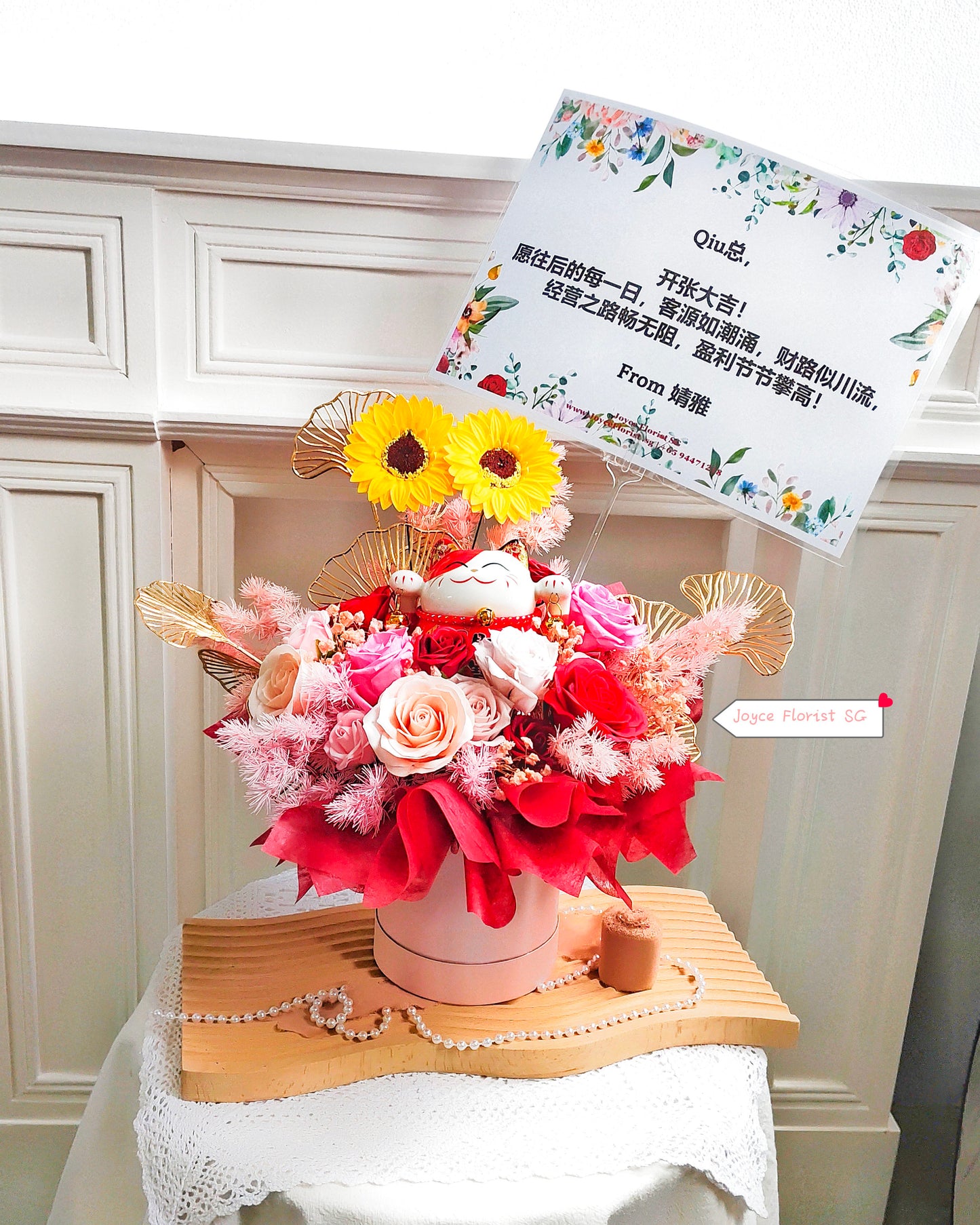 Grand Opening Flower Box - Fortune Cat (招财猫)