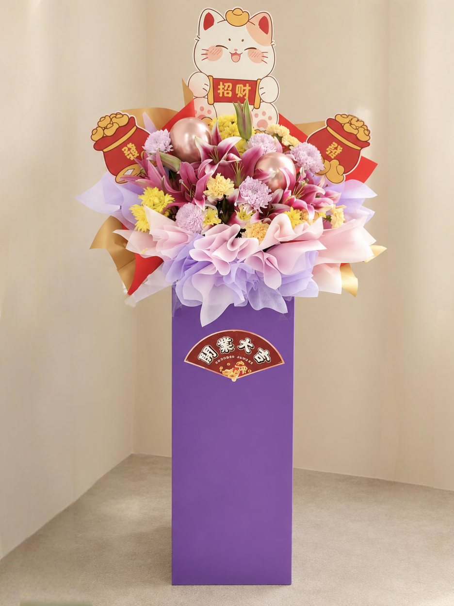 Grand Opening Flower Stand | Opening Ceremony Flowers | Fortune Blossom