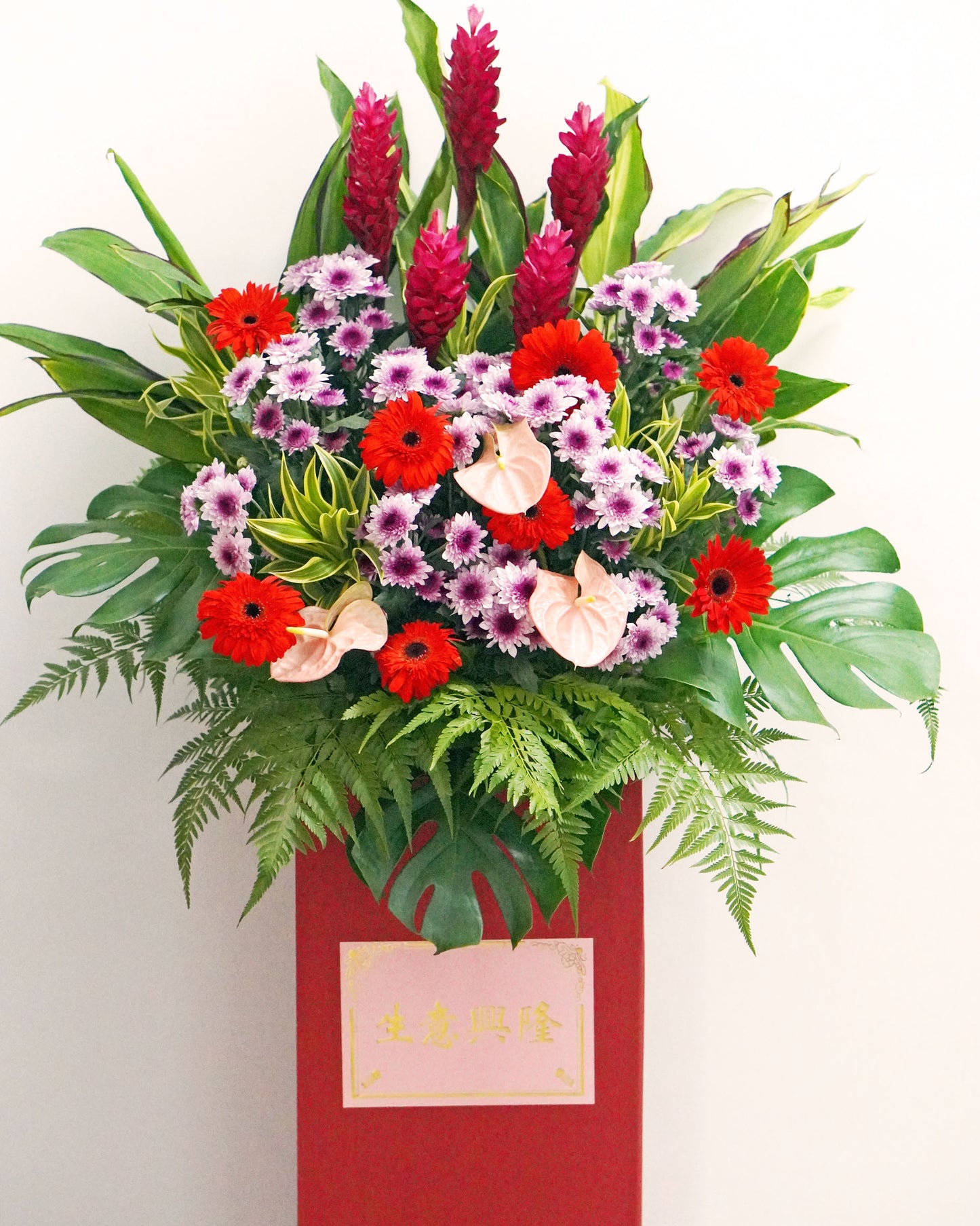 Grand Opening Flower Stand | Congratulatory Flower Stand | All The Best