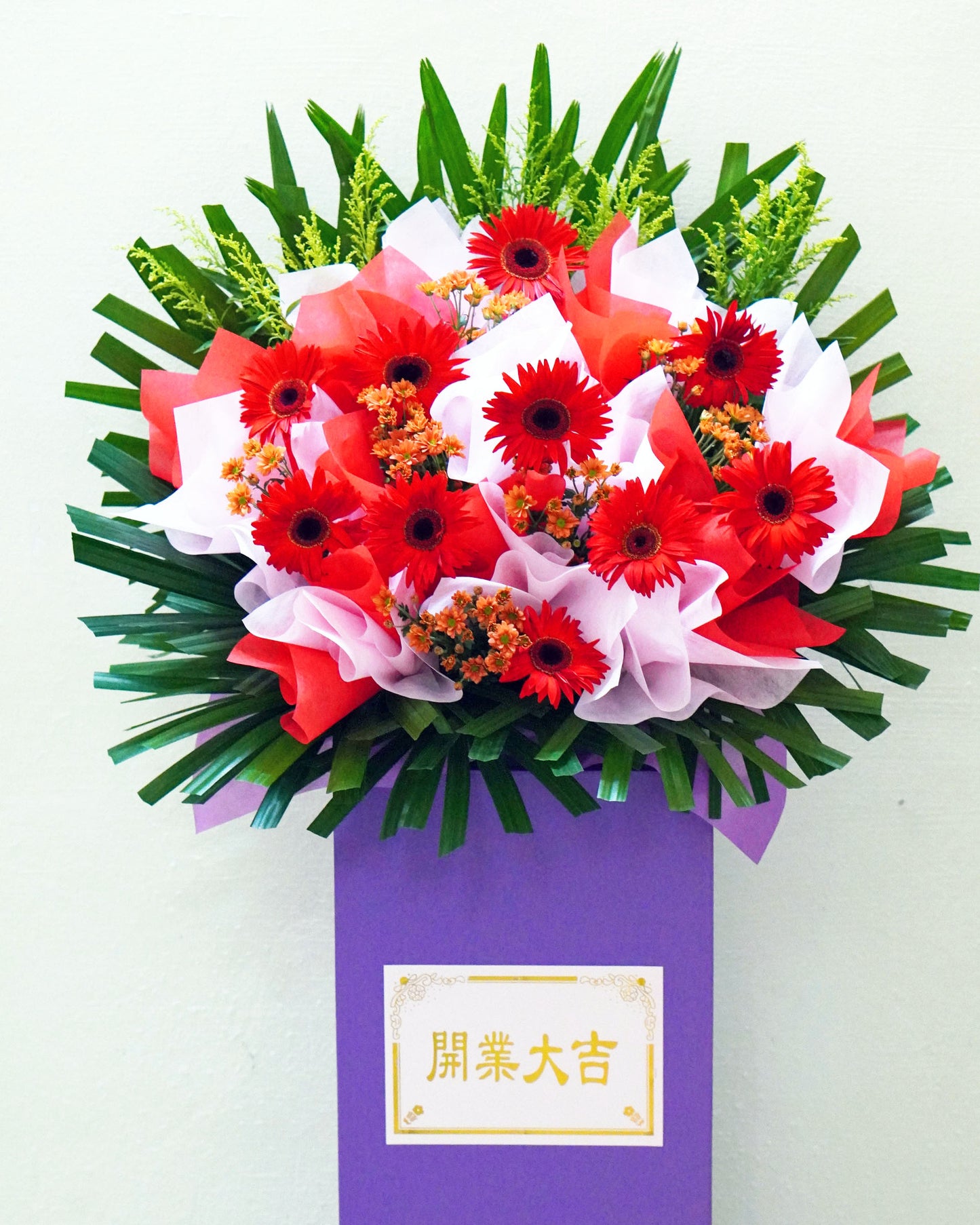 Grand Opening Flower Stand | Congratulatory Flower Stand | Superiority