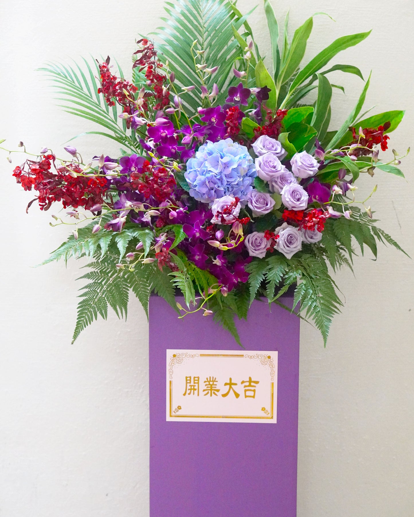 Grand Opening Flower Stand | Congratulatory Flower Stand | Big Fortune