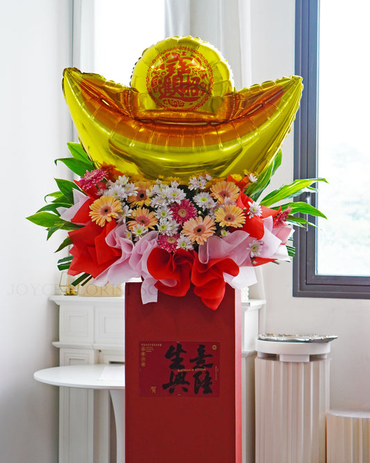 Grand Opening Flower Stand | Red & Gold Opening Ceremony Flowers | 招财进宝 (Attract Wealth & Treasure)
