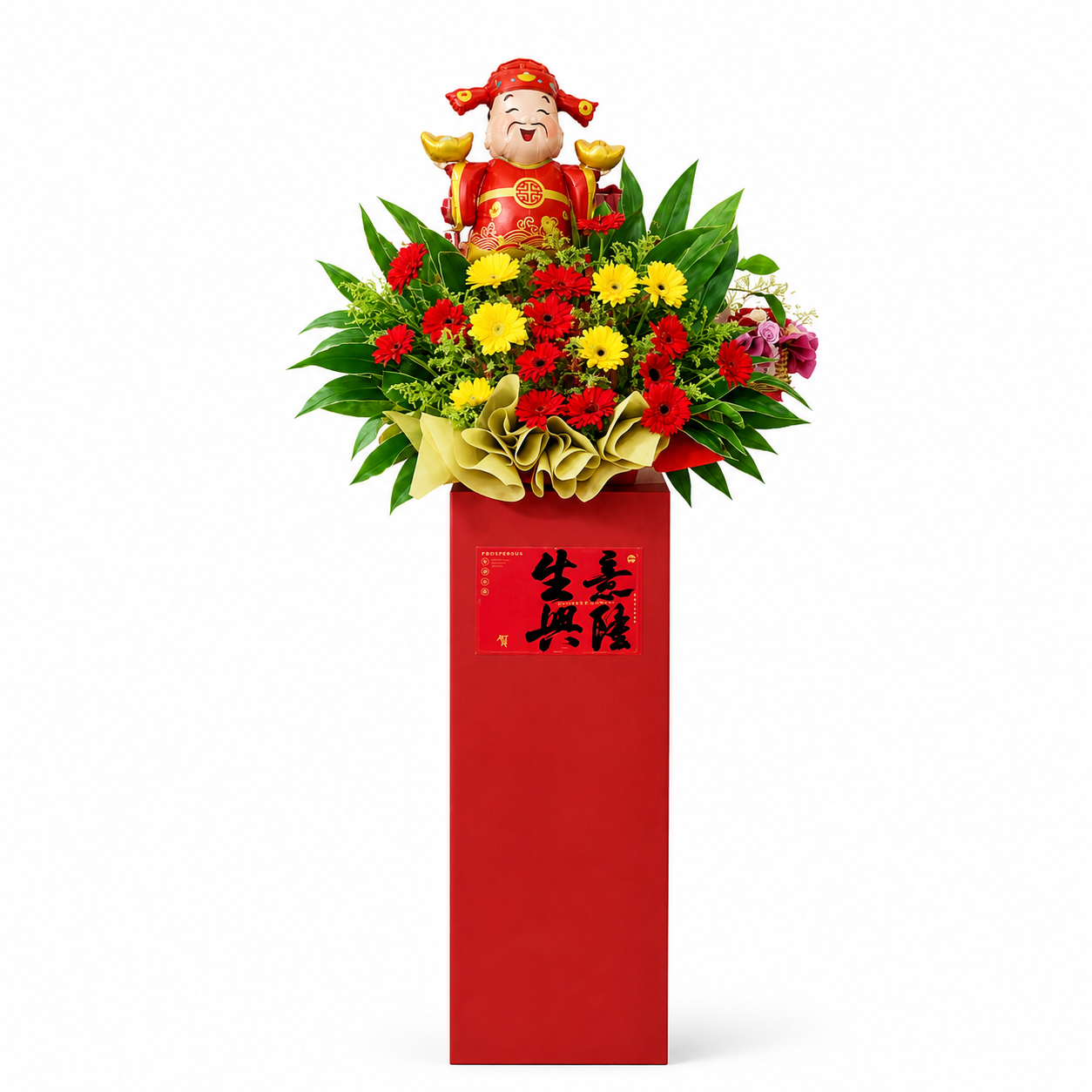 Grand Opening Flower Stand | Red Opening Ceremony Flowers | 福星高照 (Lucky Star Shines Bright)