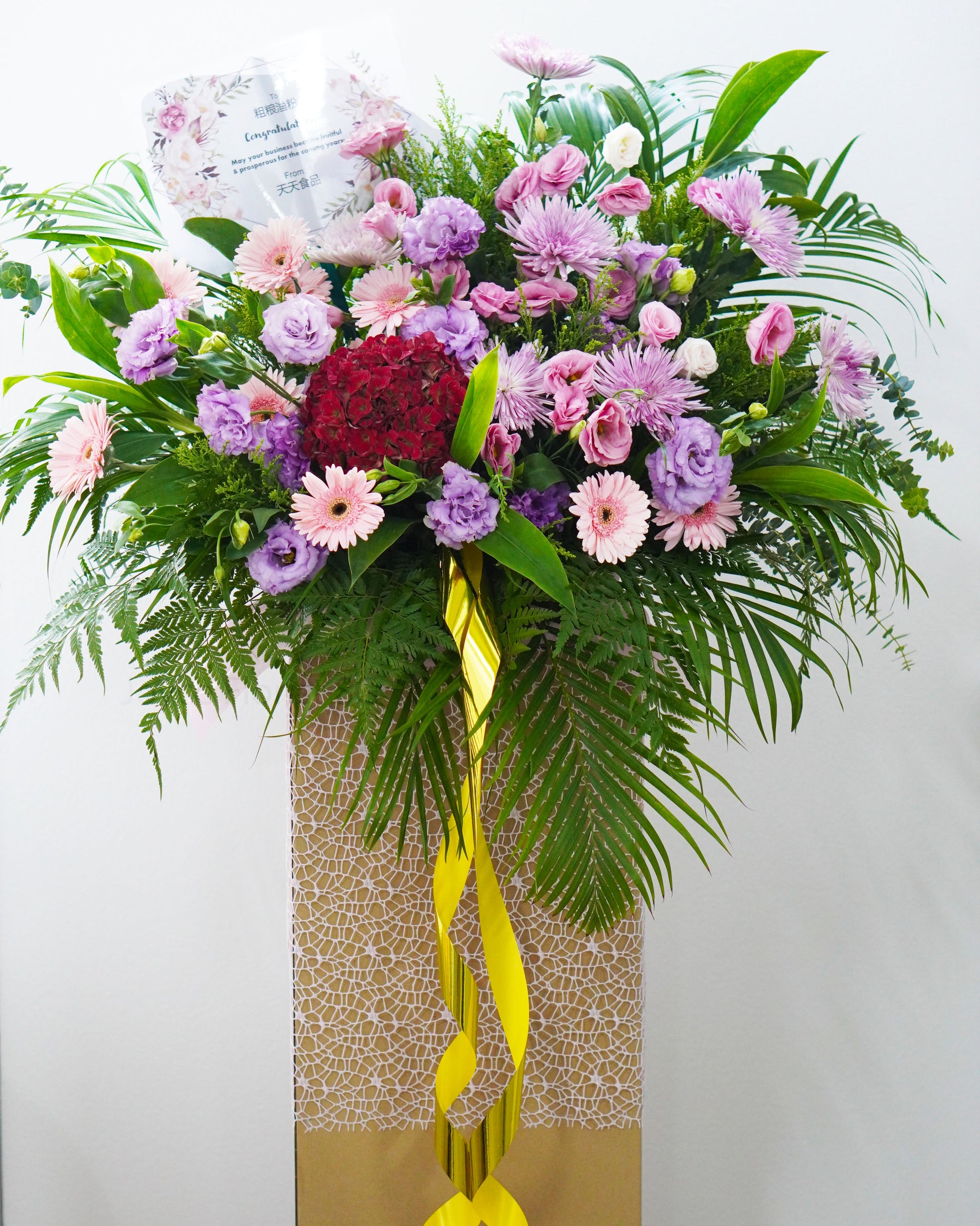 Grand Opening Flower Stand | Congratulatory Flower Stand | Lucky