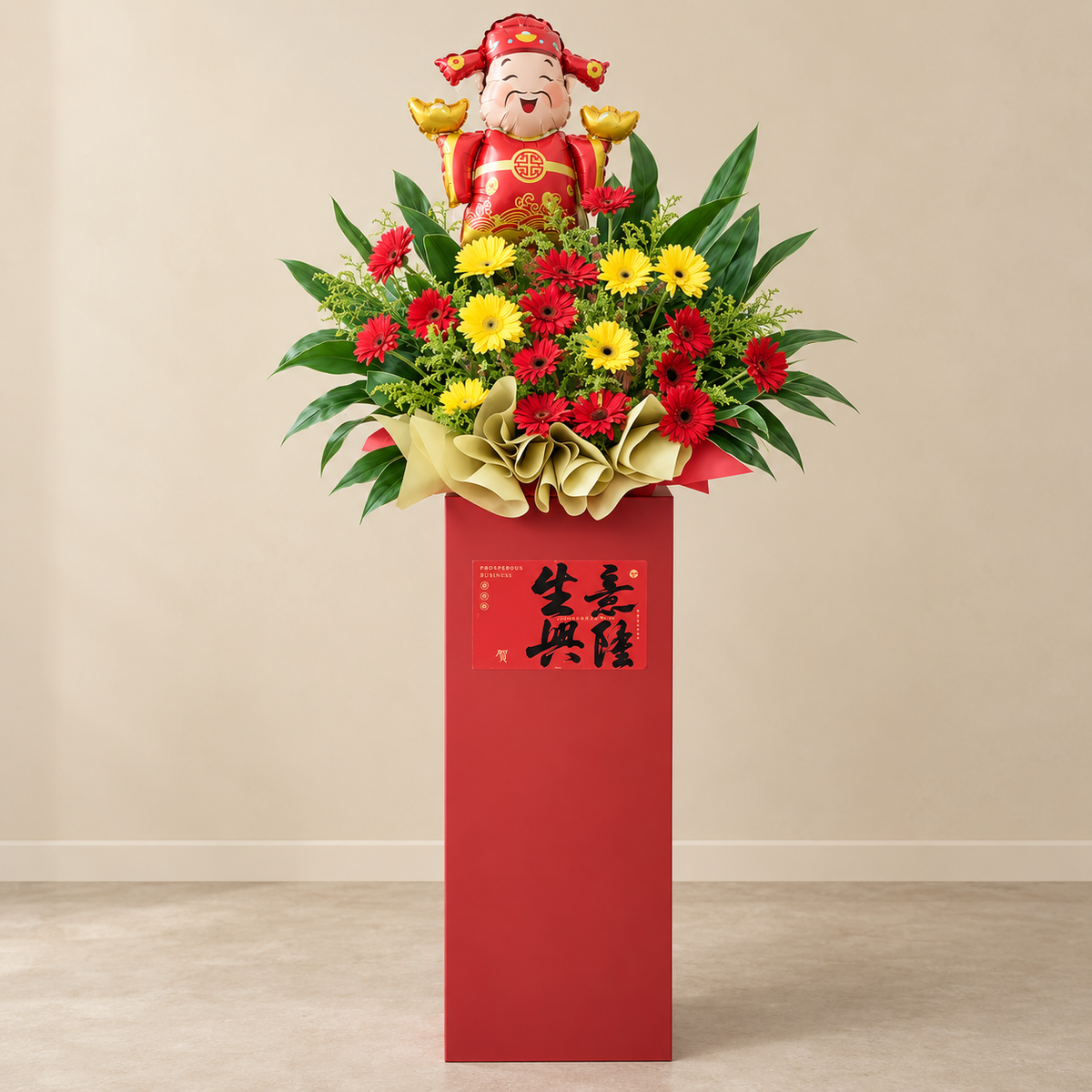 Grand Opening Flower Stand | Red Opening Ceremony Flowers | 福星高照 (Lucky Star Shines Bright)