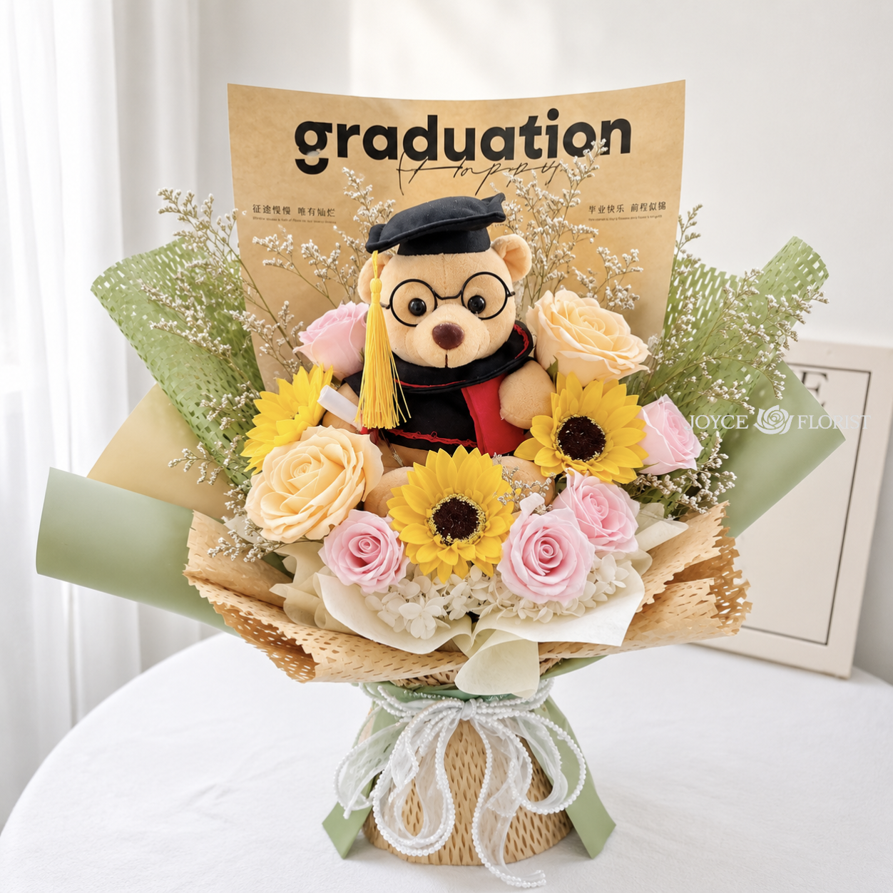 Graduation Teddy Bear Bouquet