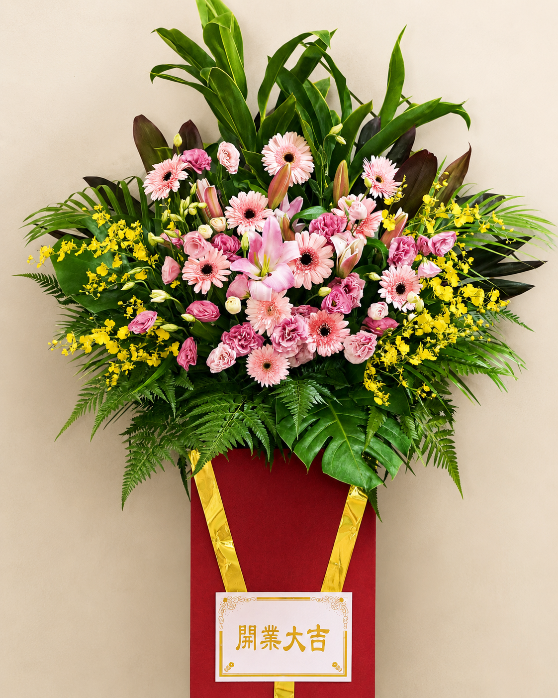 Grand Opening Flower Stand | Blooming Prosperity Flowers Stand