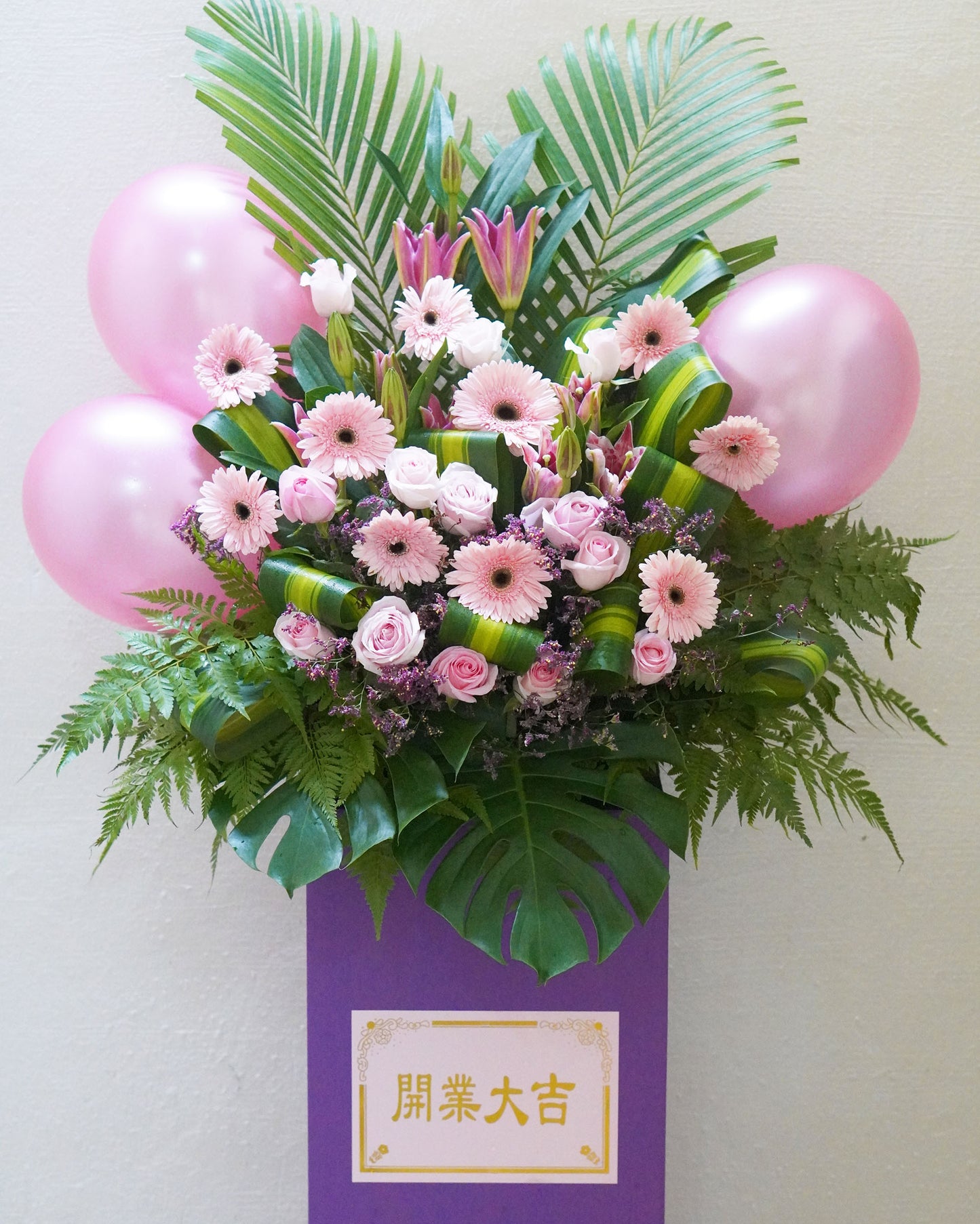 Grand Opening Flower Stand | Congratulatory Flower Stand | Sweetness