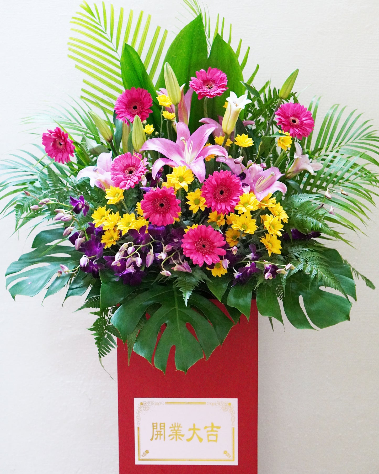 Grand Opening Flower Stand | Congratulatory Flower Stand | Succeeding