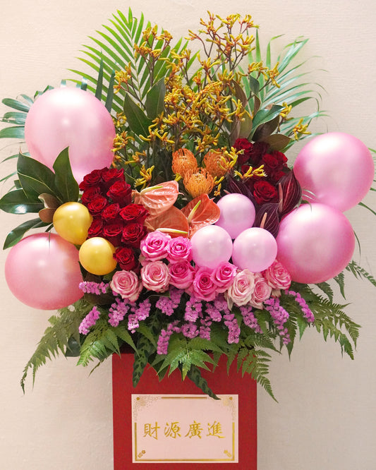 Grand Opening Flower Stand | Opening Ceremony Flowers With Balloons | Business Boom Bloom